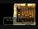 ドラゴンクエスト7　実況プレイPart30