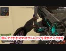 【Apex Legends】シアが分からせる【ゆっくり実況】