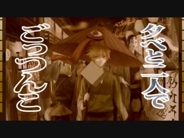 【欲音ルコ】唐傘さんが通る【UTAUカバー】