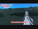 【ネタばれあり】ファイアーエムブレム エンゲージ Part 17【初見】