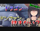 【ポケモンSV】悪の組織は仲良しこよしpart7【ゆっくり実況】【VOICEROID実況】