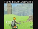 まさか当たるとは、、、 [ゼルダの伝説 ブレスオブザワイルド]#shorts