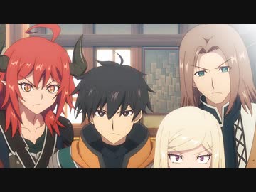 人間不信の冒険者たちが世界を救うようです 第2話「最強パーティ結成？サバイバーズ！」