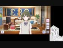 アイドルマスターシャイニーカラーズTrueEnd ウィークリーミッション報酬獲得RTA_2時間31分58秒