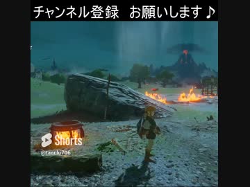 本日の爆破ポイント　 [ゼルダの伝説 ブレスオブザワイルド]#shorts