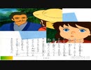 絵本アニメ世界名作劇場愛少女ポリアンナ物語：ベートーヴェン：交響曲第6番『田園』第1楽章_L.v. Beethoven_ Symphony No.6  “Pastorale” 1st mov._東京大