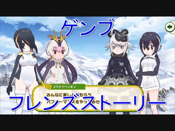 人気の「コウテイペンギン（けものフレンズ）」動画 133本