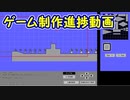【3D】横スクロールアクションゲームを作る #20