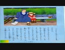 絵本アニメ世界名作劇場愛少女ポリアンナ物語：ベートーヴェン：交響曲第6番『田園』第1楽章_L.v. Beethoven_ Symphony No.6  “Pastorale” 1st mov._東京大