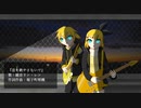 【プロセカNEXT】息を絶やさないで/堀子町理機 feat.鏡音リン・レン