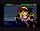 初めてのスパロボはＭＸでよかったですか？スーパーロボット大戦ＭＸ実況プレイ　PART57