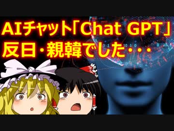 ゆっくり雑談 573回目(2023/1/31) 1989年6月4日は天安門事件の日 済州島四・三事件 保導連盟事件 ライダイハン コピノ コレコレア