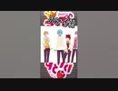 ころん、ライブ前日の過ごし方公開！ #Shorts #すとぷり #ころんくん