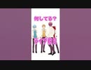 さとみのじっとりイケボ。 #Shorts #すとぷり #さとみくん