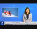 英国　50歳未満の健康な人への接種停止