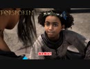 【ネタバレあり】FORSPOKEN Part 4【PC】