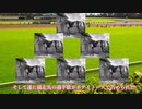 ポテイトーズとかいう超ふざけた名前で超偉大な馬【歴史解説】