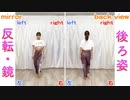 【反転スロー（サビ）】IVE - After LIKE | Dance Tutorial | Mirrored + Slow music