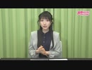 【高画質】『山崎エリイ　Erii Cafe』#42（前編）