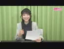 【高画質】『山崎エリイ　Erii Cafe』#42（後編）