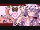 【ポケモンSV】カラミンゴしか勝たん！ドMゆかりとレッツサイクル！【VOICEROID実況】