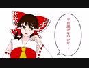 霊夢さん７