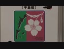 ぶらり散歩　#26　2023/1/31