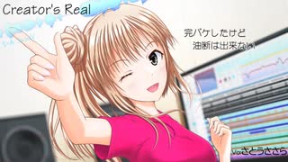 Creator's Real(RHアレンジVer.) 歌ってみました【rr】