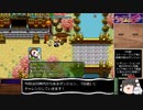 【ゆっくり実況】風来のシレン5+ 旧道RTA 1時間13分6秒 part1/3