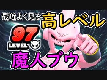 （ゆっくり音声）ドラゴンボールザブレイカーズ VS高レベル魔人ブウ編