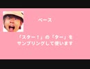 もはやキヨだけで曲作れるから