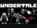 最終回...?【UNDERTALE / Pルート】#8