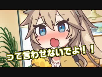 つむぎに自分の恥ずかしい動画を見られたずんだもん【ずんだふるデイズ】