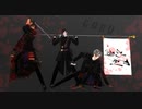 【MMD刀剣乱舞】GURU【長谷部・燭台切・大倶利伽羅】