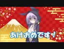 結月ゆかりの荒波シュライバーDepth.14