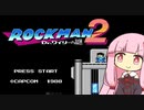 【ソロ実況祭】豆まき【ロックマン2】#1