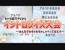 【刀剣乱舞】とある本丸がげんしんの音楽鑑賞会してた動画【偽実況】