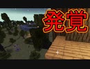 【実況】俺のマインクラフト　黄昏＆抜刀剣編　その5(黄昏の拠点作成編#1)【Minecraft】