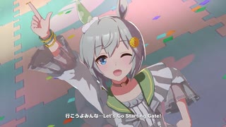 グロウアップ・シャイン! (1080p/60fps)