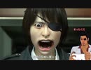 遥・マコトが如く0　完