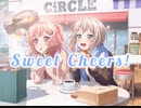【バンドリ】Sweet Cheers!　expert