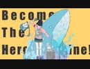 Become the Heroine! / らり feat. 鏡音リン