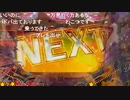 【かまパチ】甘海超旋風　超ＮＥＸＴを引くジロー