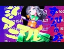 【東方MMD】Miy式こいしちゃんで『アニマル』