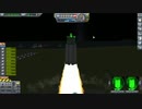 【Kerbal Space Program】宇宙で抹茶を飲もうとした【２月６日　抹茶の日】