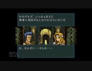 【実況】ファイアーエムブレム 聖戦の系譜 #38(3章10)　