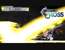 【実況】世代ド真ん中人間の初見クロノクロス Part34