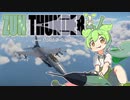 【WarThunder】ずんさんだーもん#1【ずんだもん】