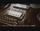 【VoiSona 機流音】Still Love Her（失われた風景）【TM Network】