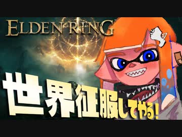 筋肉だけで王様になるゲームがグロすぎるww【ELDEN RING/エルデンリング】